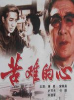 国产性片在线观看