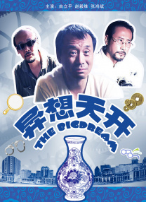 国产性片在线观看